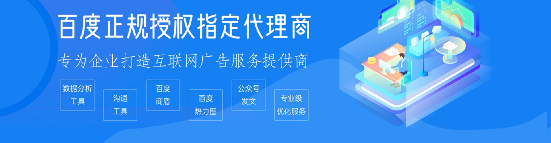 延川微博信息流