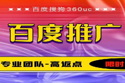 SEM竞价托管优化策略实战案例
